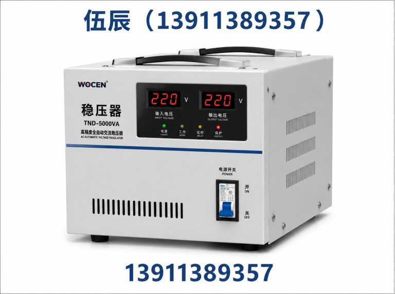 西青区无触点稳压器展示图